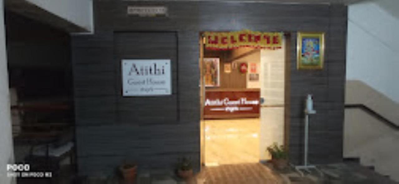 Atithi Guest House,Nashik Εξωτερικό φωτογραφία